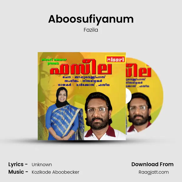 Aboosufiyanum mp3 song