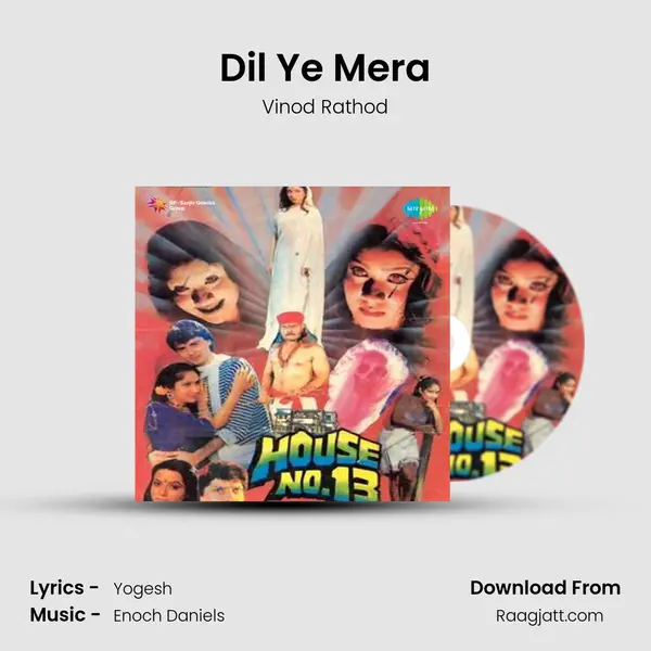 Dil Ye Mera - Vinod Rathod album cover 