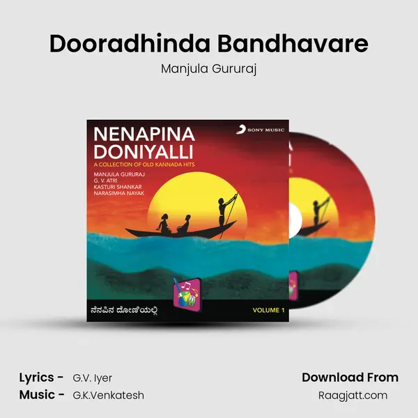 Dooradhinda Bandhavare - Manjula Gururaj album cover 