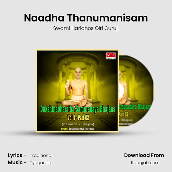 Naadha Thanumanisam mp3 song