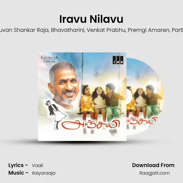 Iravu Nilavu - S. Janaki album cover 