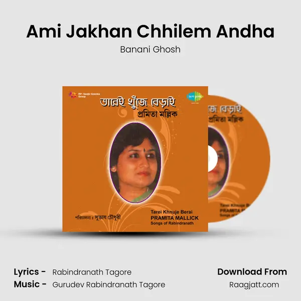 Ami Jakhan Chhilem Andha mp3 song