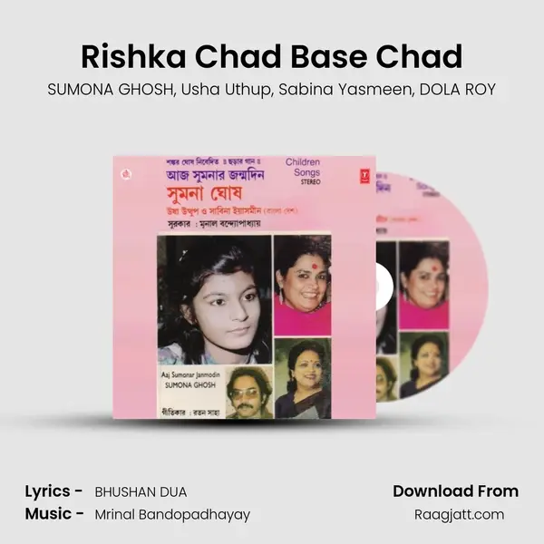 Rishka Chad Base Chad mp3 song