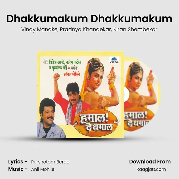 Dhakkumakum Dhakkumakum mp3 song