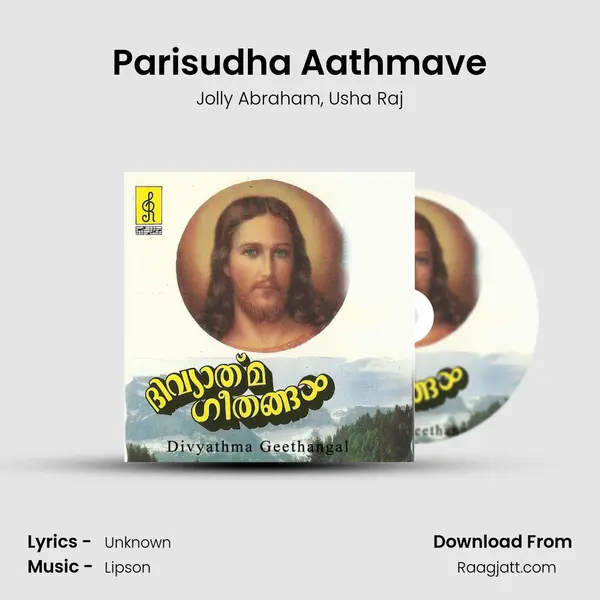 Parisudha Aathmave mp3 song