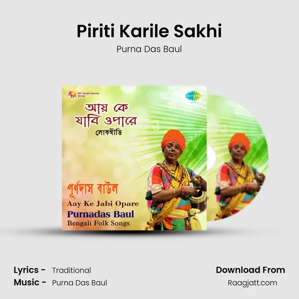 Piriti Karile Sakhi - Purna Das Baul album cover 