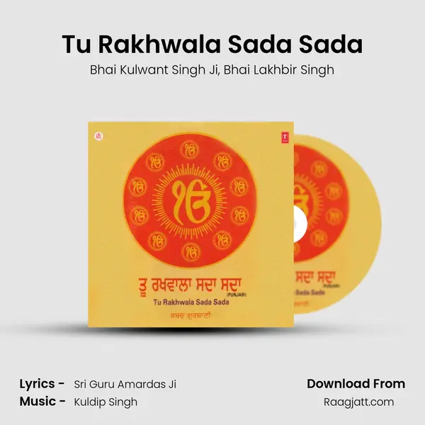 Tu Rakhwala Sada Sada mp3 song