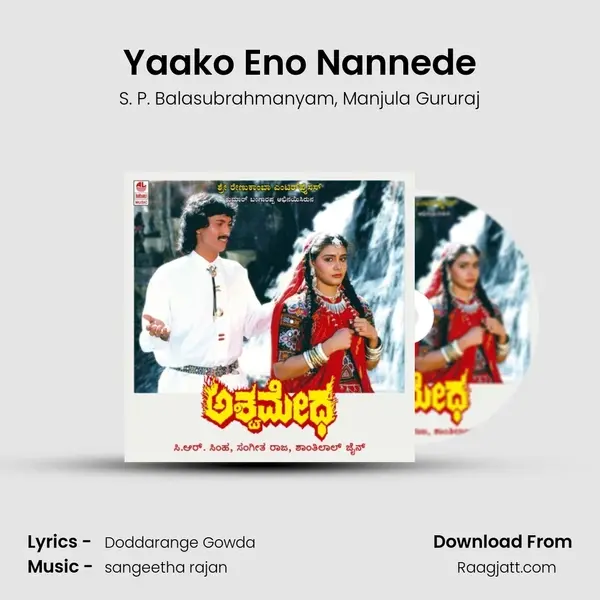 Yaako Eno Nannede - S. P. Balasubrahmanyam album cover 