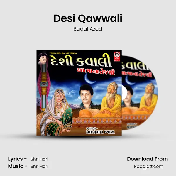 Desi Qawwali mp3 song