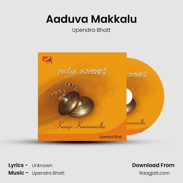 Aaduva Makkalu - Upendra Bhatt album cover 