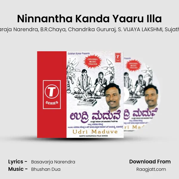 Ninnantha Kanda Yaaru Illa mp3 song