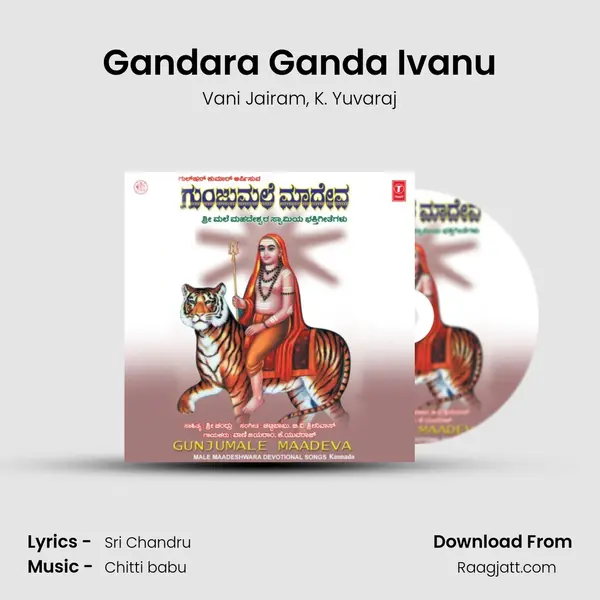 Gandara Ganda Ivanu mp3 song