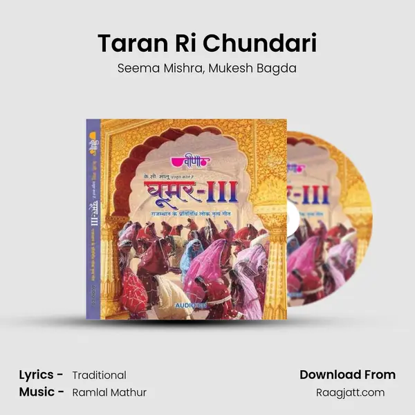 Taran Ri Chundari mp3 song