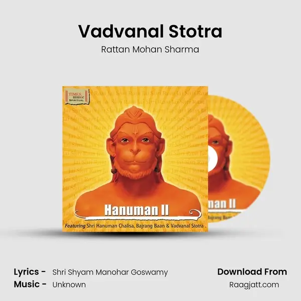 Vadvanal Stotra mp3 song