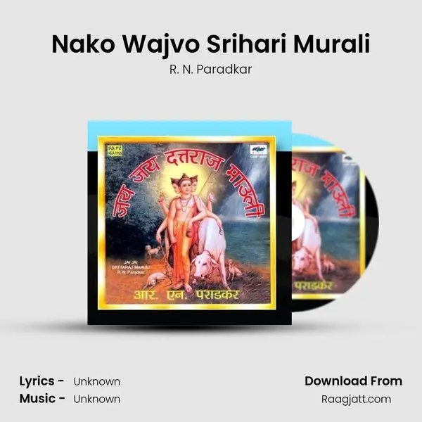 Nako Wajvo Srihari Murali - R. N. Paradkar mp3 song