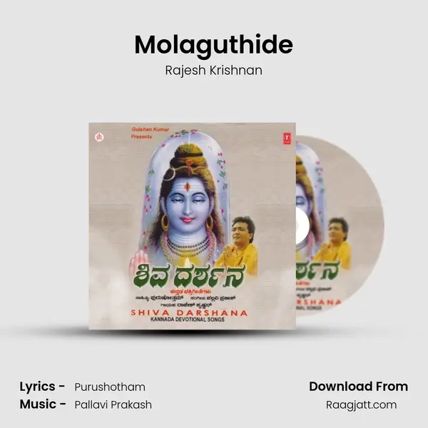 Molaguthide - Rajesh Krishnan album cover 