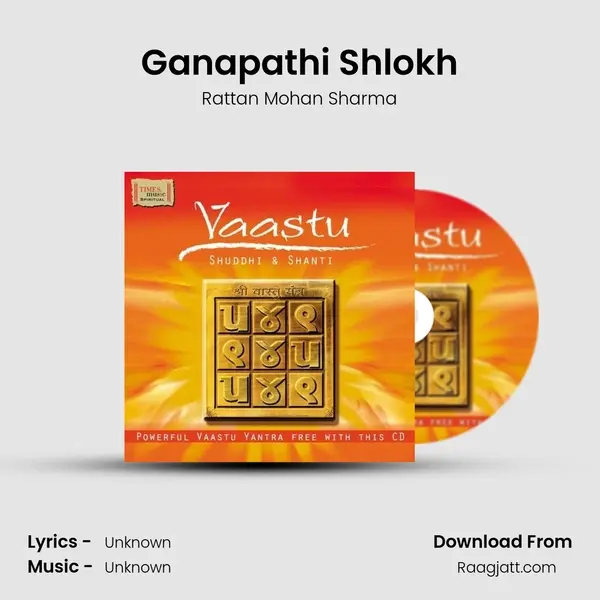 Ganapathi Shlokh mp3 song