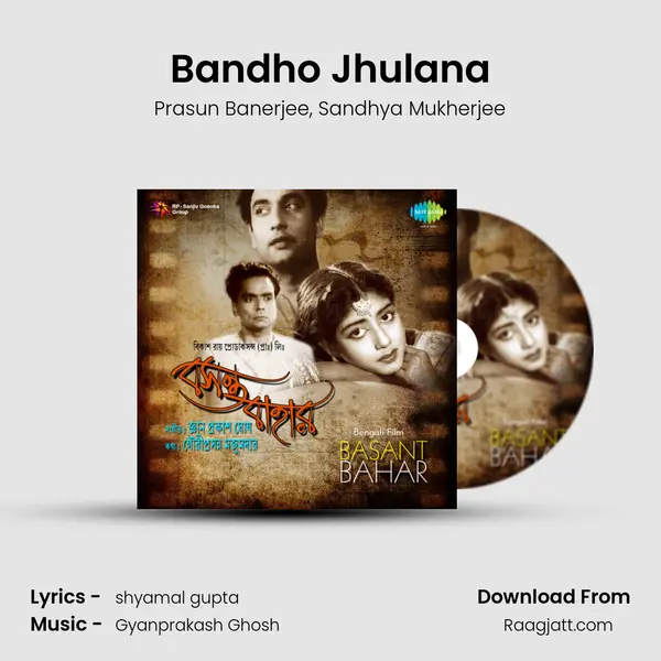 Bandho Jhulana - Prasun Banerjee album cover 