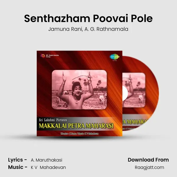 Senthazham Poovai Pole mp3 song