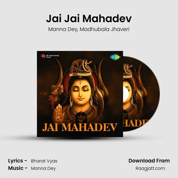 Jai Jai Mahadev mp3 song