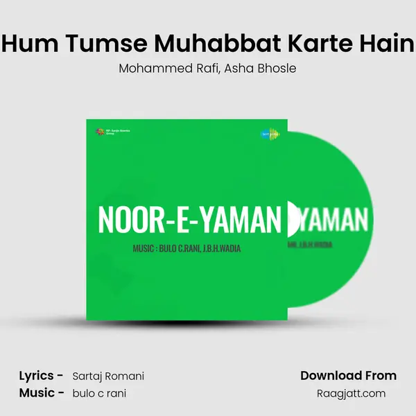 Hum Tumse Muhabbat Karte Hain - Mohammed Rafi album cover 