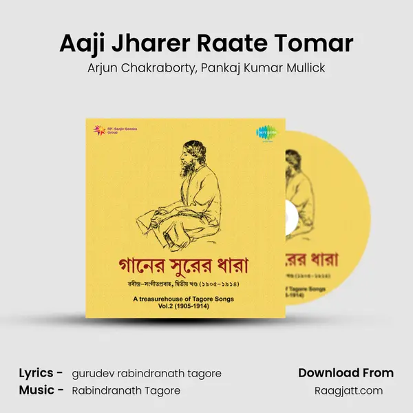 Aaji Jharer Raate Tomar - Arjun Chakraborty album cover 