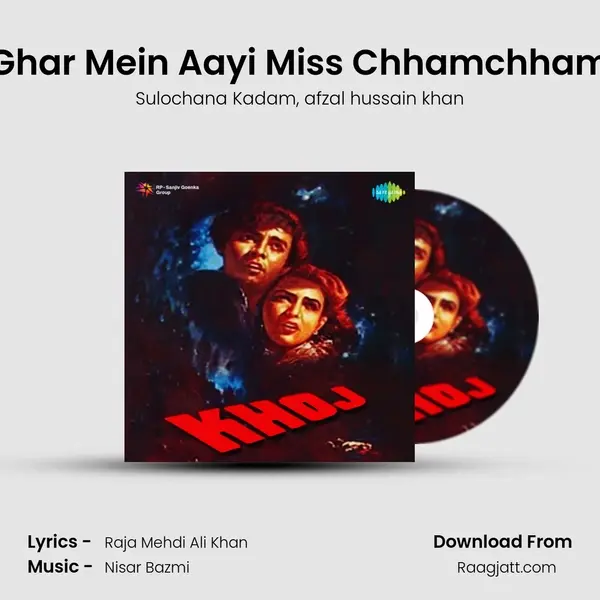 Ghar Mein Aayi Miss Chhamchham mp3 song