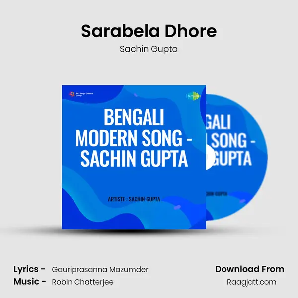 Sarabela Dhore mp3 song