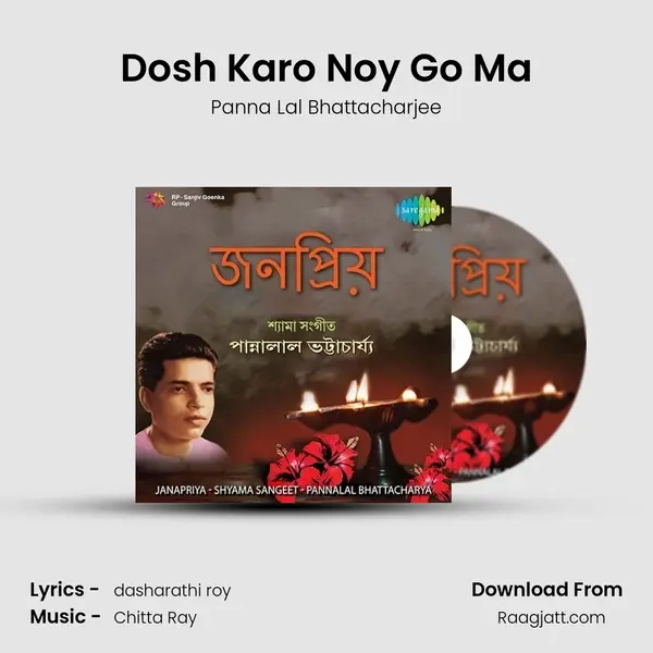 Dosh Karo Noy Go Ma - Panna Lal Bhattacharjee album cover 