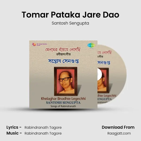 Tomar Pataka Jare Dao - Santosh Sengupta album cover 