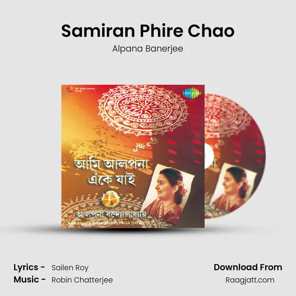 Samiran Phire Chao mp3 song