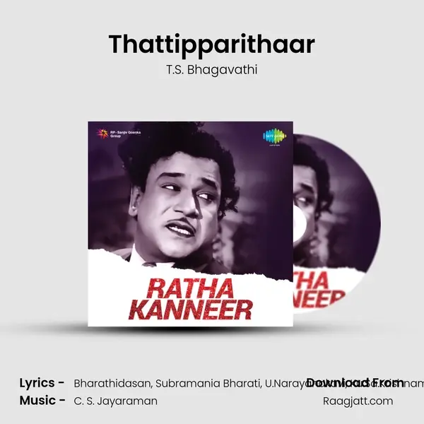 Thattipparithaar - T.S. Bhagavathi album cover 