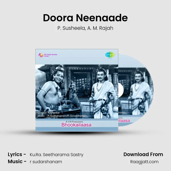 Doora Neenaade - P. Susheela album cover 