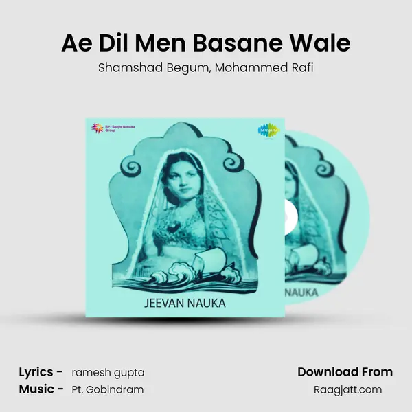 Ae Dil Men Basane Wale - Shamshad Begum album cover 