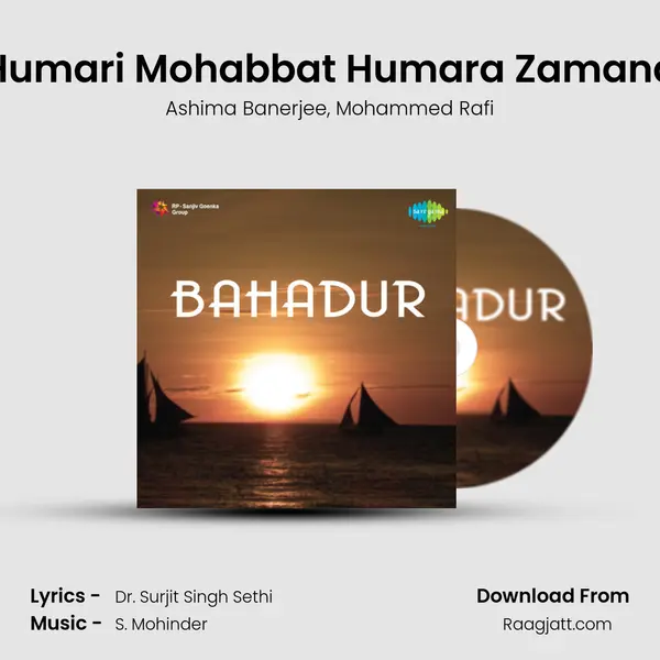 Humari Mohabbat Humara Zamana - Ashima Banerjee album cover 