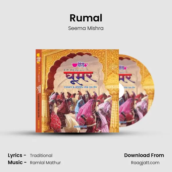 Rumal - Seema Mishra album cover 