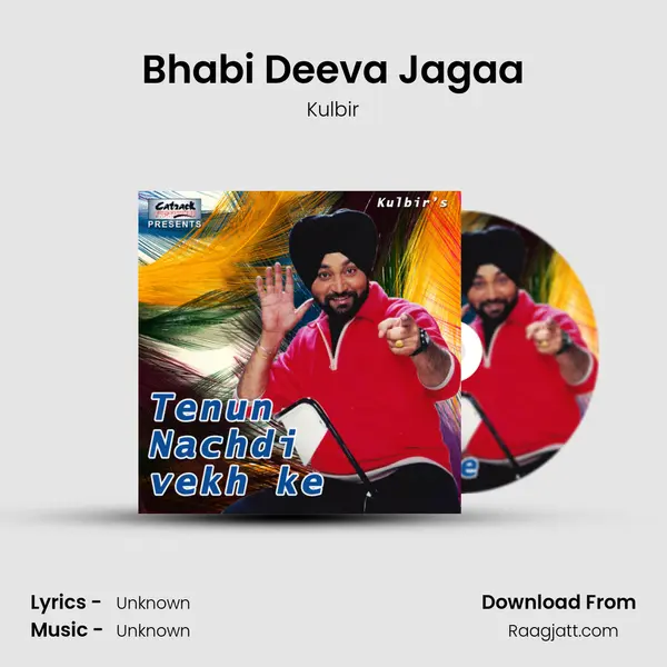 Bhabi Deeva Jagaa - Kulbir album cover 