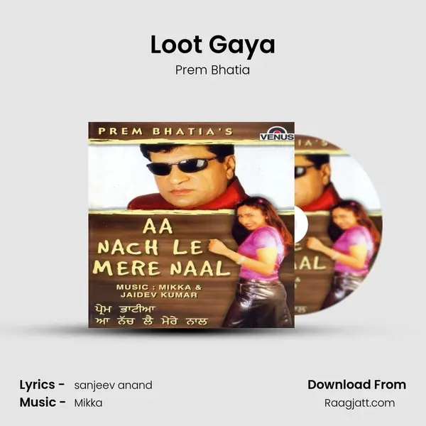 Loot Gaya - Prem Bhatia album cover 