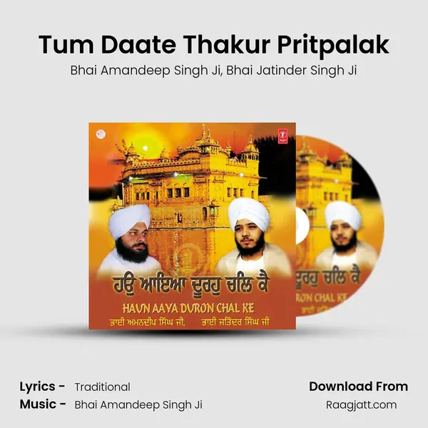 Tum Daate Thakur Pritpalak mp3 song