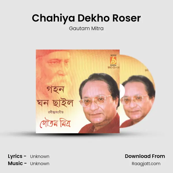 Chahiya Dekho Roser - Gautam Mitra album cover 