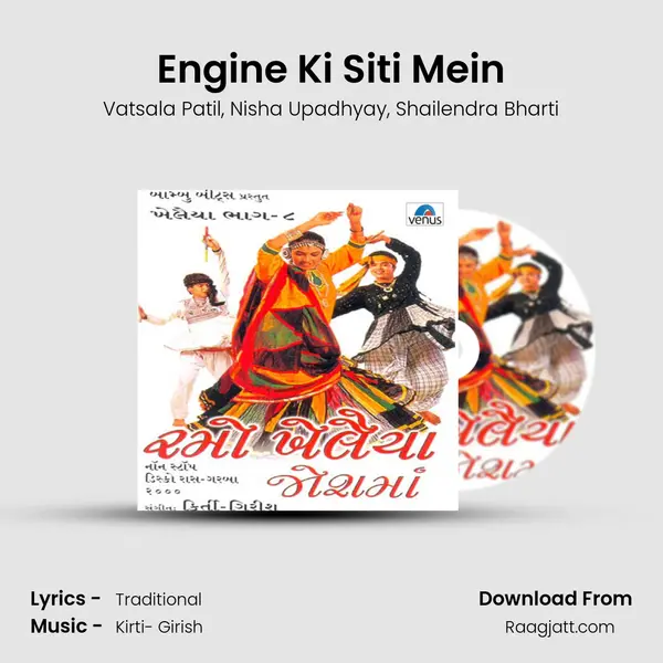 Engine Ki Siti Mein mp3 song