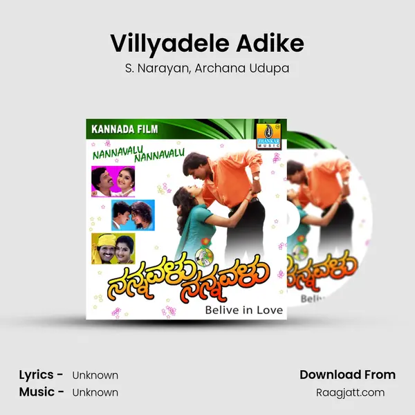 Villyadele Adike mp3 song