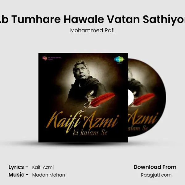 Ab Tumhare Hawale Vatan Sathiyon - Mohammed Rafi mp3 song