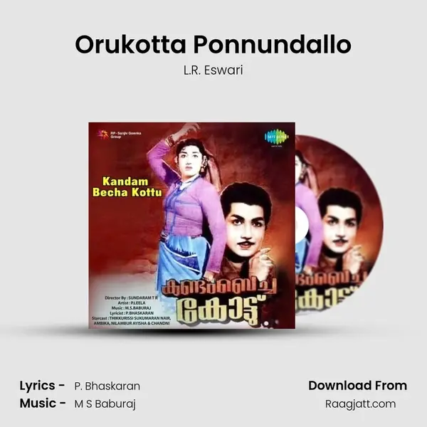 Orukotta Ponnundallo mp3 song