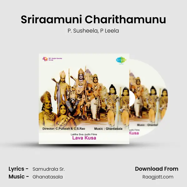 Sriraamuni Charithamunu - P. Susheela album cover 