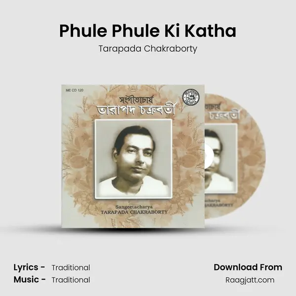 Phule Phule Ki Katha mp3 song