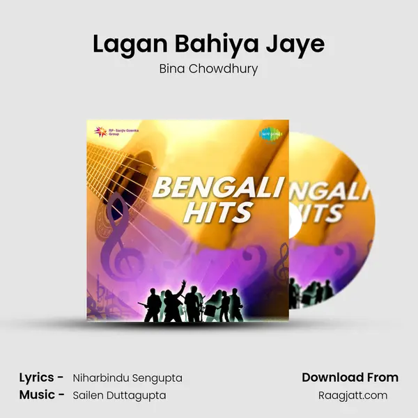 Lagan Bahiya Jaye mp3 song