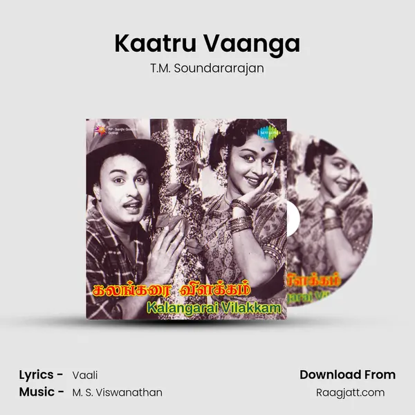 Kaatru Vaanga mp3 song