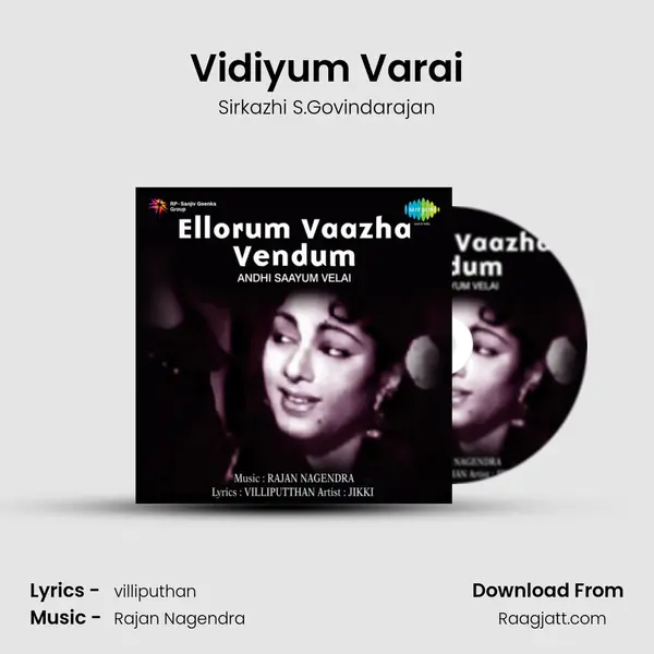 Vidiyum Varai mp3 song