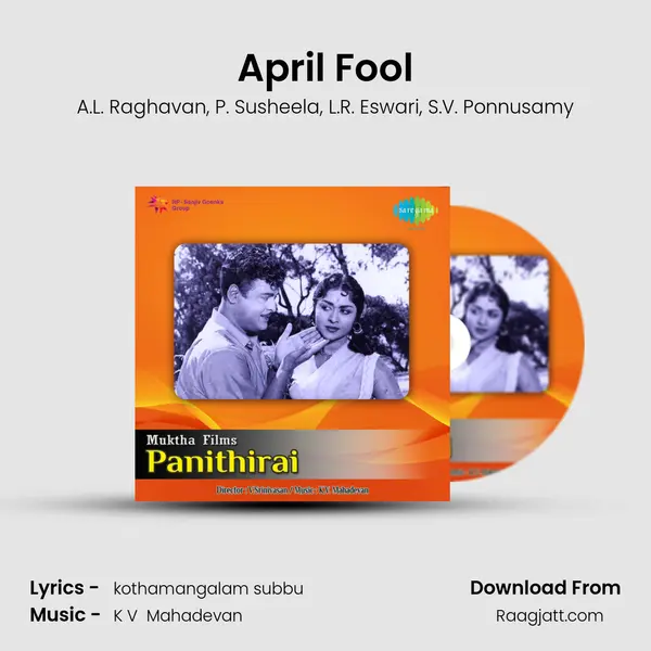 April Fool mp3 song